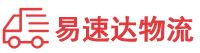 长沙到阳西县物流公司